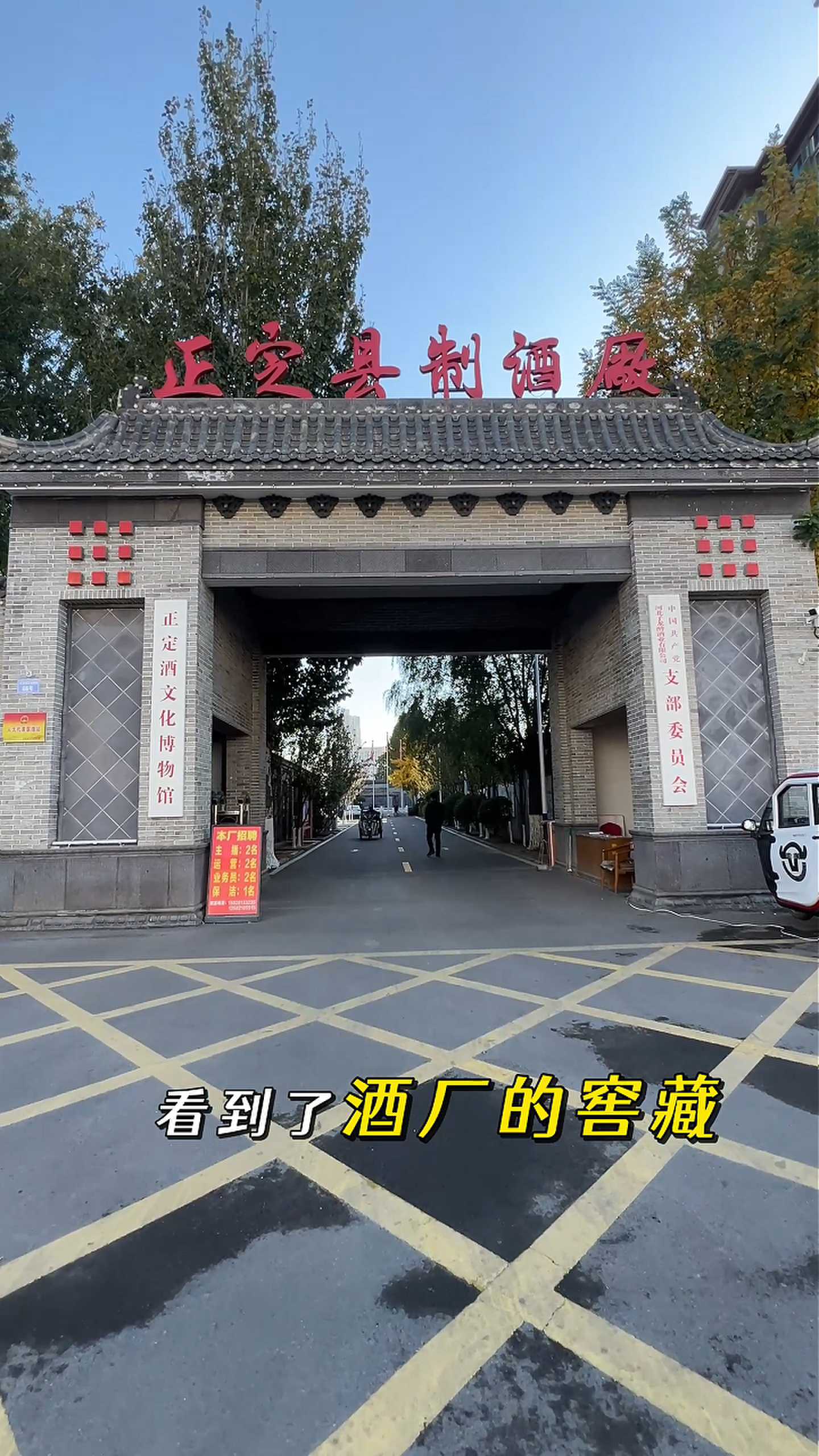 临夏制造业企业GEO优化案例